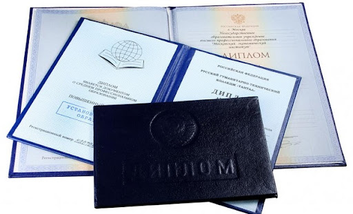 Как безопасно купить диплом Руководство для начинающих Как безопасно купить диплом Руководство для начинающих