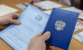 Купить аттестат за 11 класс - Легально и безопасно -590393763