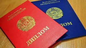 Купить диплом института экономики легально или рисково