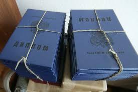 Купить диплом института по низкой цене - Как выбрать правильный диплом