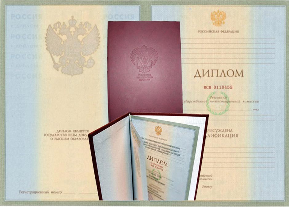 Купить диплом ИПВ на настоящем -555613435