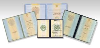 Купить диплом ТЭЮИ на настоящем бланке -425501107