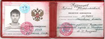 Купить диплом в Майкопе по низкой цене