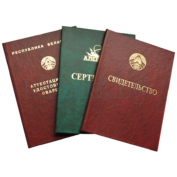 Купить диплом в Майкопе по низкой цене