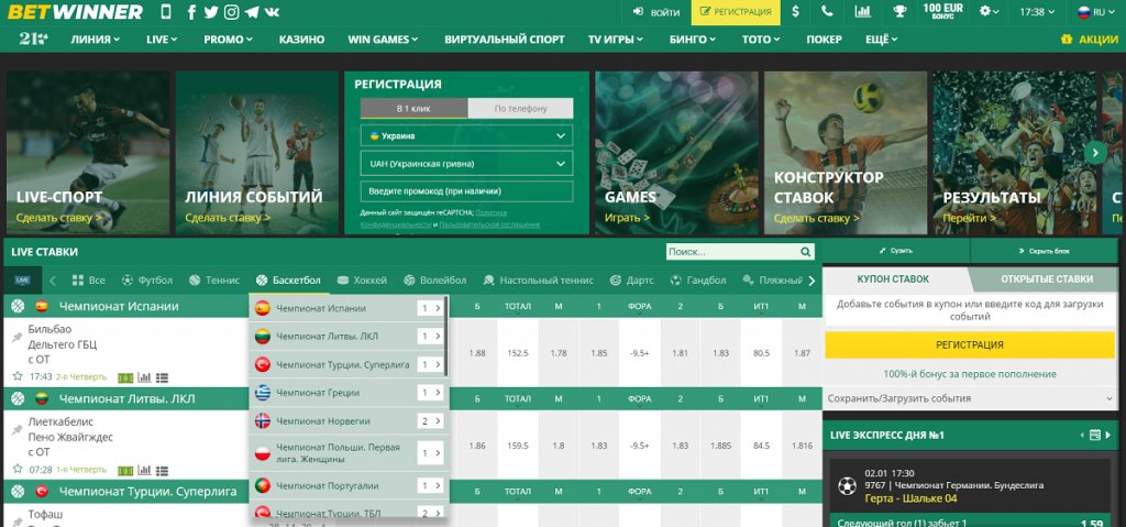 Exploring the BetWinner Platform Your Gateway to Online Betting 875156908